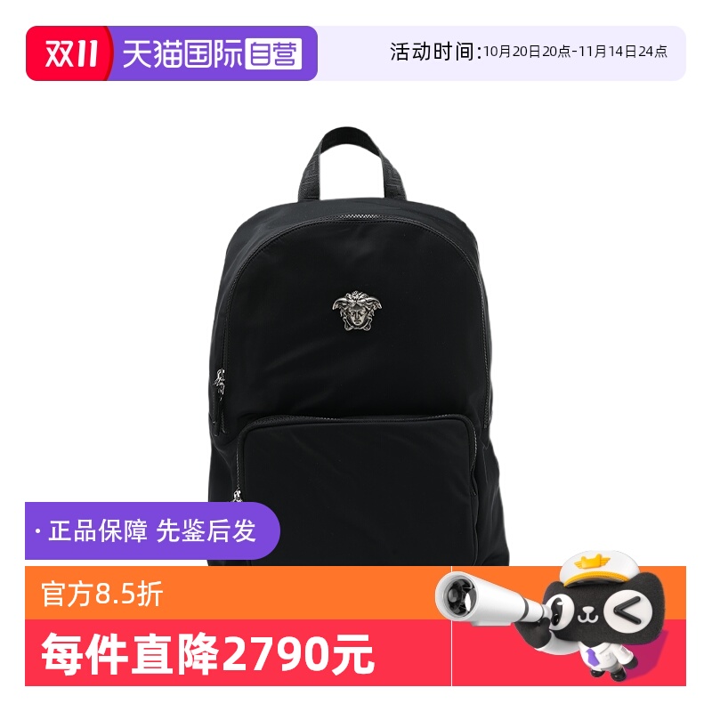 【自营】Versace/范思哲男士银色美杜莎纯色尼龙轻便双肩包背包