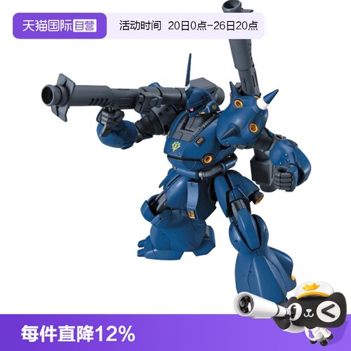 自营高达拼装模型万代HGUC京宝梵