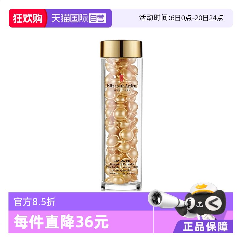 ����Ӫ���Ŷ�ʱ�ջ���𽺾���Һ��90��ά���޻����Ʊ�ʪ�沿����(90��/��)*1  241.33Ԫ(��88VIP 95��)