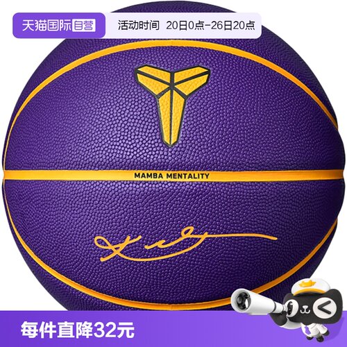 【自营】NIKE耐克男女NIKE ALL COURT 8P KOBE篮球N101252251207