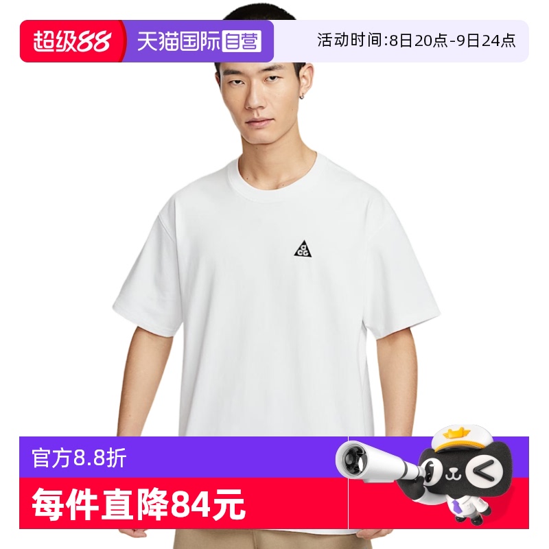 ۻ㣺HJ0799121 S ӪNikeͿACG˶ԲɫTHJ0799-121203.6Ԫ(88VIP 95)