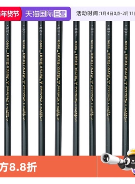 【自营】uni三菱铅笔9800素描铅笔美术生用绘画2B素描笔铅笔小学生用HB画画书写绘图考试2B三棱炭笔2H套装