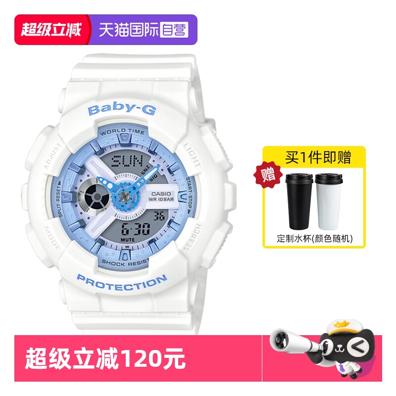 卡西欧直营运动风防水学生手表