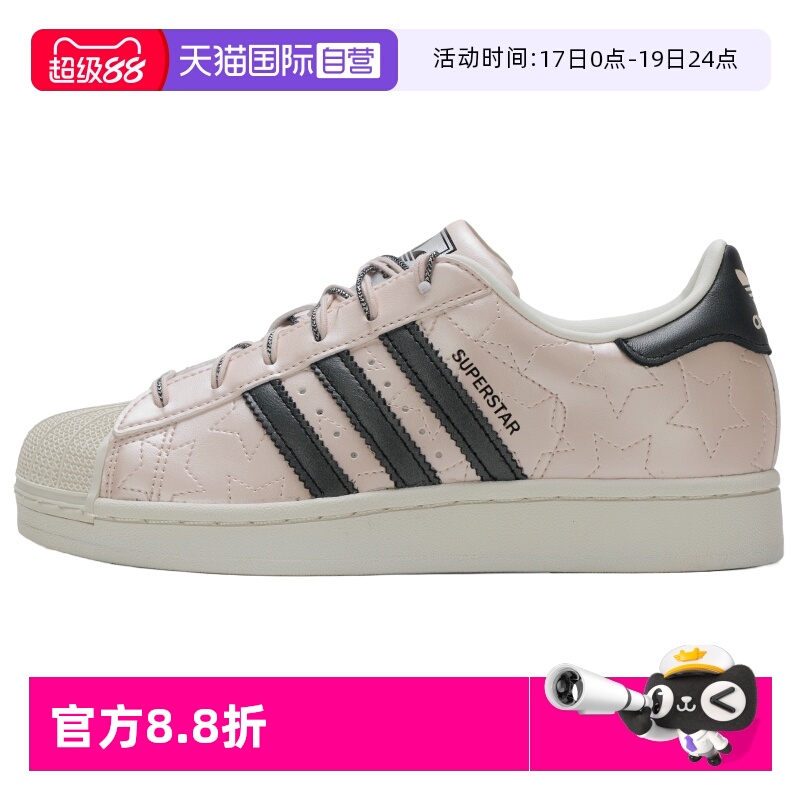 【自营】Adidas阿迪达斯休闲鞋女鞋新款低帮轻便时尚潮流运动鞋