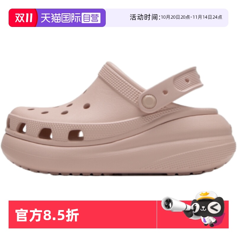 【自营】Crocs卡骆驰青少年鞋经典泡芙洞洞鞋女鞋涉水鞋包头拖鞋
