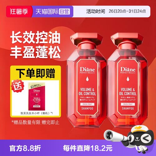 原装进口黛丝恩洗发水450ml