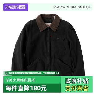 翻领撞色夹棉上衣休闲百搭新品 李维斯夹克男士 Levi’s 潮 自营