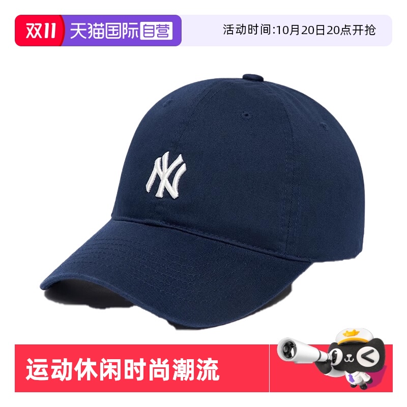 【自营】MLB男女帽情侣帽新款运动帽遮阳帽棒球帽3ACP7701N50NYS