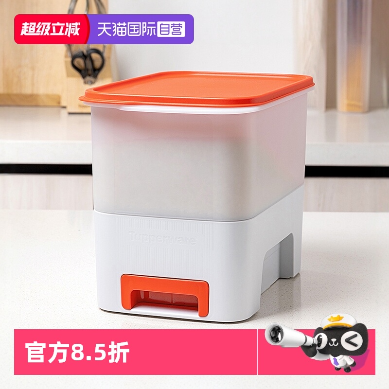 特百惠米满福米仓防潮防虫