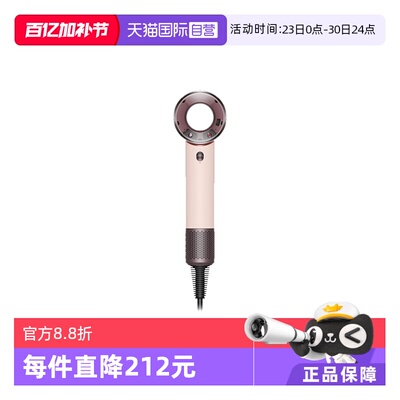 戴森HD19随行版电吹风