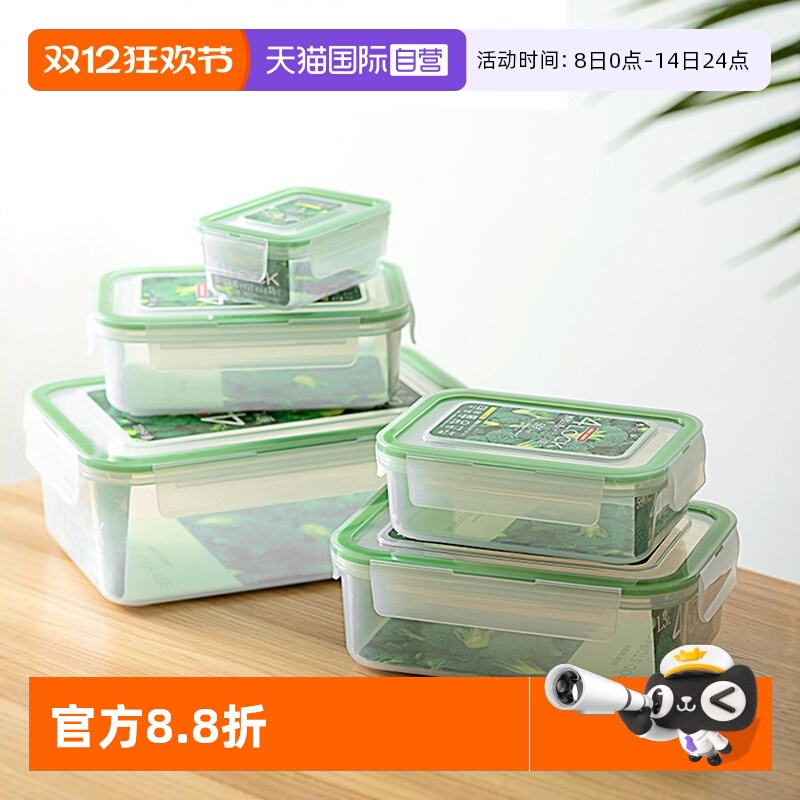 日本保鲜盒塑料密封长方形