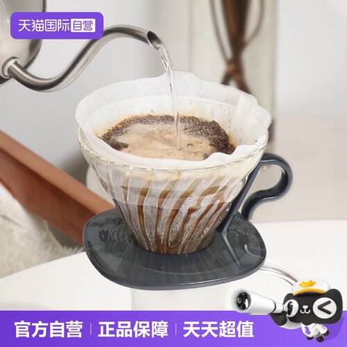 hario日本v60滴漏式咖啡器具
