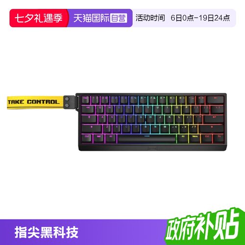 【自营】Wooting 60HE V2 磁轴游戏键盘 游戏电竞无畏契约打瓦