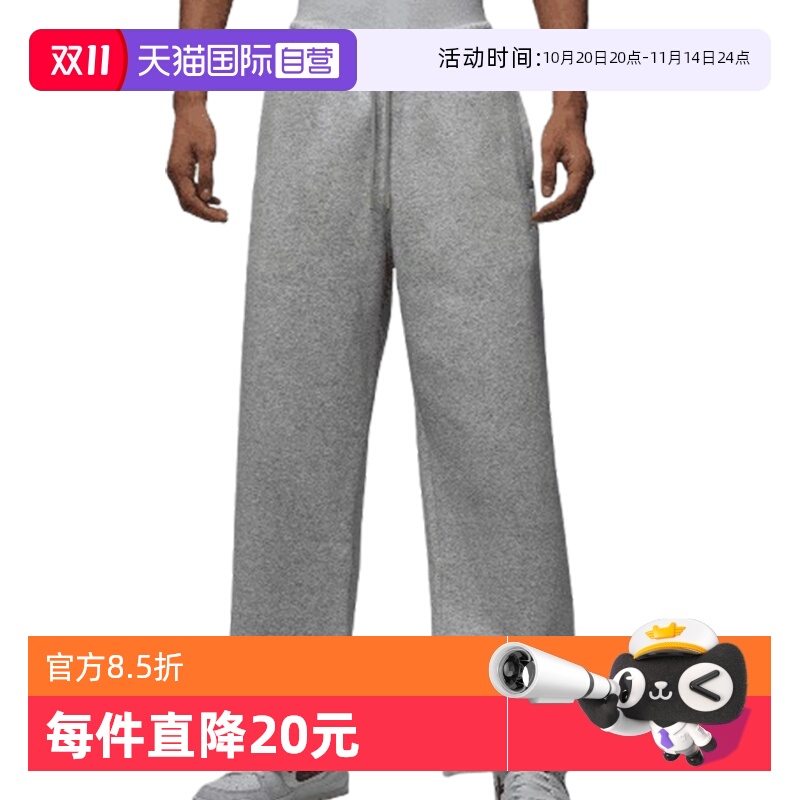 【自营】NIKE耐克男子AS M J BRK OVS OH PANT运动长裤IB7239-050