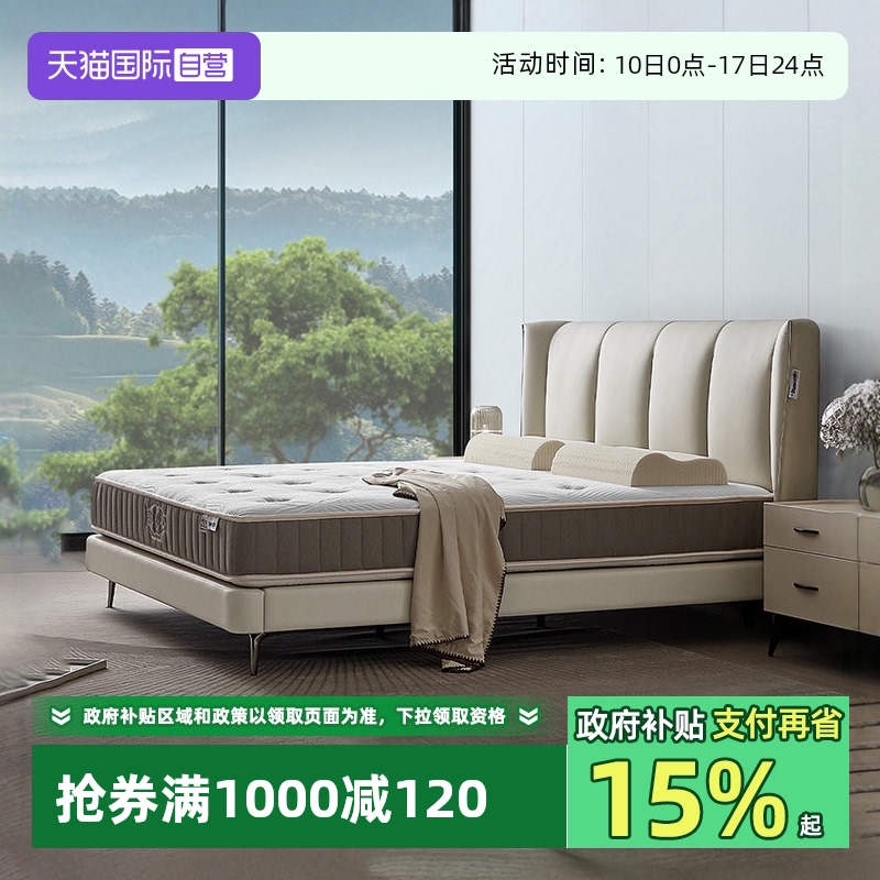 【自营】DUNLOPILLO/邓禄普软硬两面防螨透气乳胶弹簧床垫枫林C3