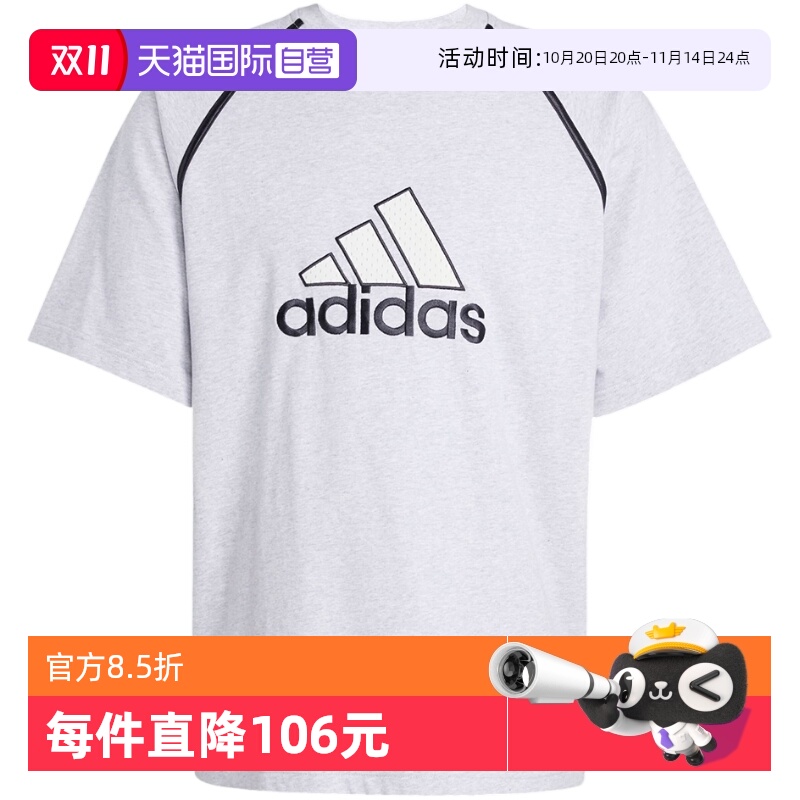 【自营】adidas阿迪达斯男女短袖BADGE TEE休闲舒适浅灰T恤IM7839