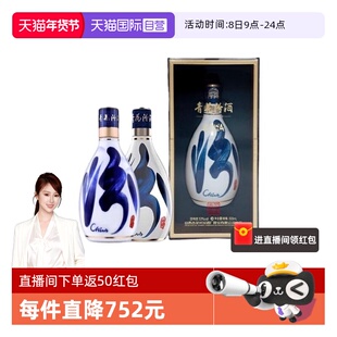 【自营】【双瓶装】汾酒青花30复兴版53度500ml国际版清香型白酒