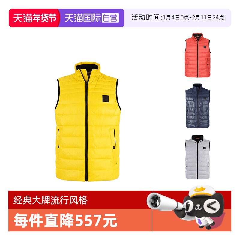 【自营】Hugo Boss男士夹棉马甲棉服轻薄款背心外套 50496725