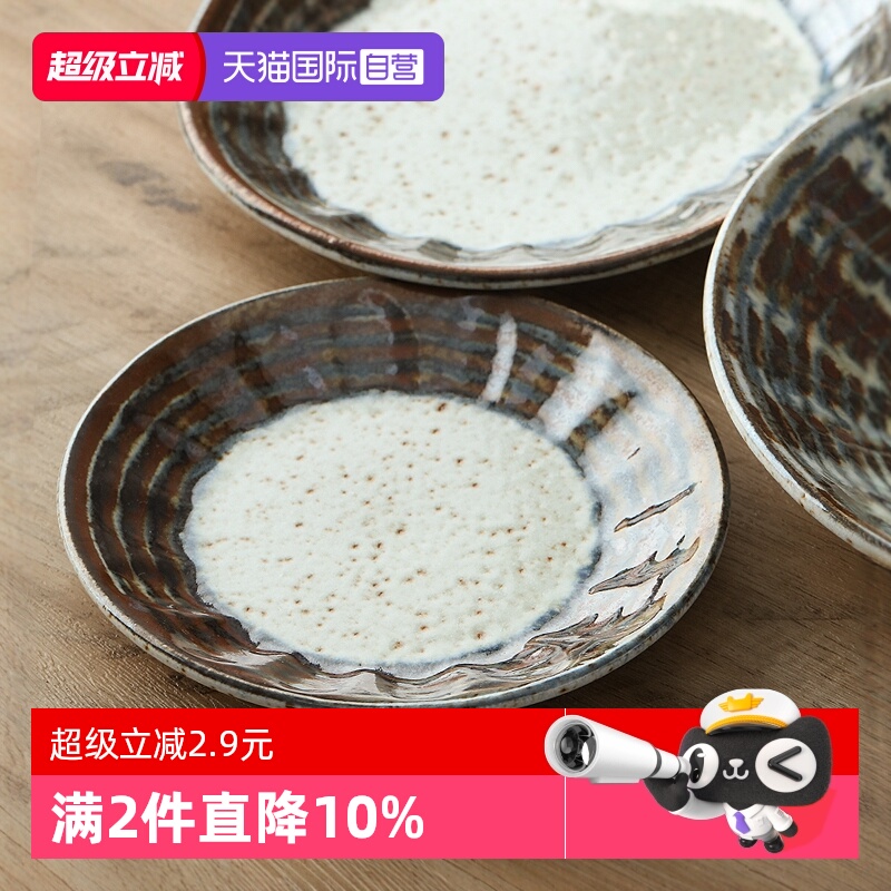 【自营】美浓烧日本进口陶瓷餐具线筋纹饭碗菜盘子碟小钵拉面汤碗