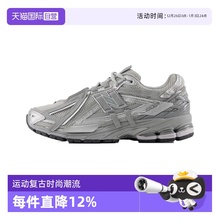 【自营】NEW BALANCE老爹鞋男鞋女鞋复古时尚运动鞋休闲鞋M1906AG