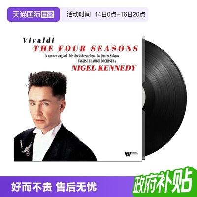 【自营】正版 维瓦尔第 四季 LP黑胶唱片 Nigel Kennedy 古典音乐