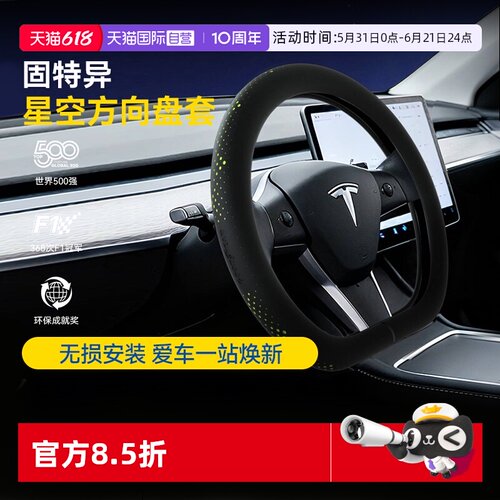 无缝贴合 双感体验
