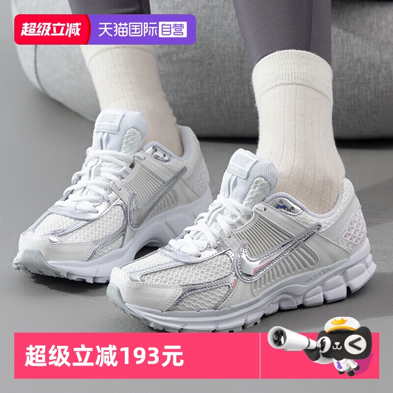 【自营】耐克Vomero 5女子鞋复古跑步鞋透气运动休闲鞋HF7723-100