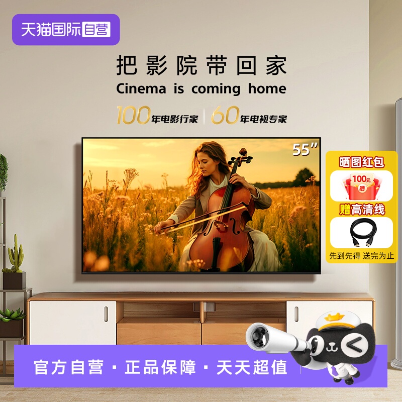 【自营】索尼电视新品5系K-55XR50 55英寸120Hz高刷MiniLED 5573