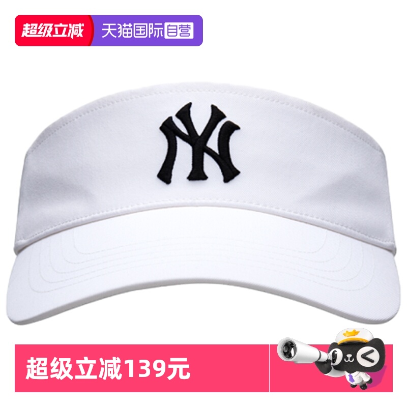 【自营】MLB帽子男女帽遮阳帽新款户外运动空顶帽休闲帽3ASC00543
