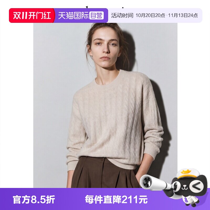 【自营】Kentti轻奢100%山羊绒绞花羊绒衫女圆领宽松针织毛衣外穿