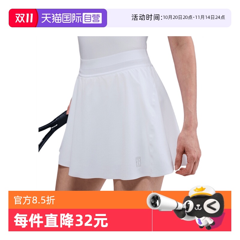 【自营】耐克女子AS W NKCT DF ADVTG ACE SKT运动短裙FZ6730-100