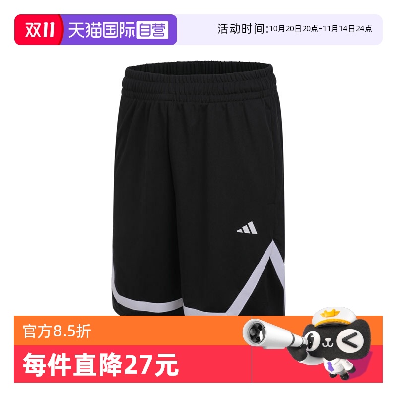 【自营】adidas阿迪达斯男子PRO BLOCK SHORT针织运动短裤KB2469