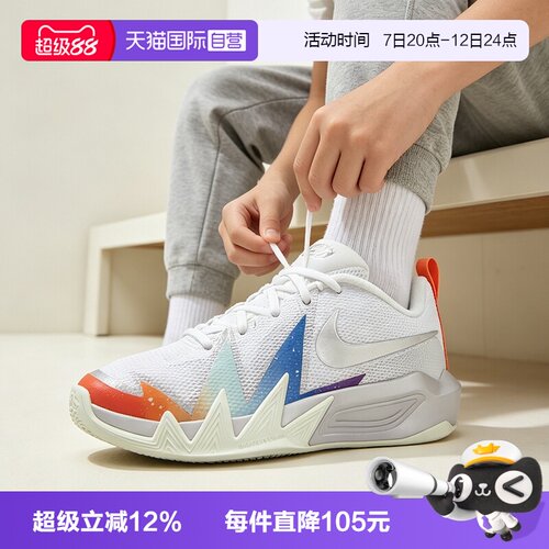 【自营】NIKE耐克大童S.T. DYNAMITE实战运动鞋休闲鞋 IR7580-100