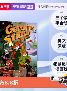 【自营】英文原版 老鼠记者漫画版 第一卷 三个故事合辑 Geronimo Stilton Reporter Graphic Novels 3 in 1 #1 22年12月新品