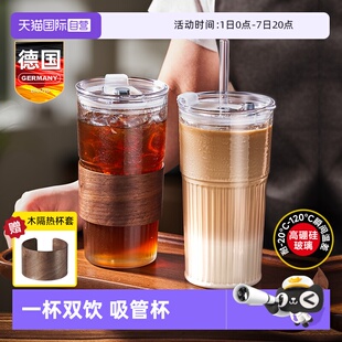 【自营】玻璃吸管杯咖啡奶茶可乐饮料牛奶带盖大容量水杯子耐高温