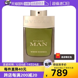 自营 Bvlgari 宝格丽城市森林男士 100ml 浓香水EDP 木质香调