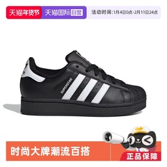 【自营】阿迪达斯男女鞋三叶草贝壳头运动休闲板鞋JH9977