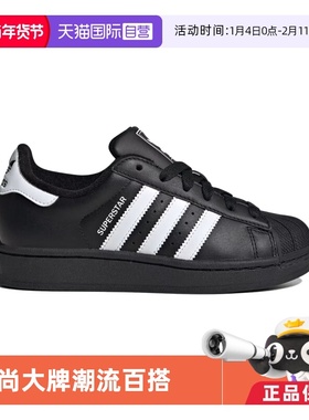 【自营】阿迪达斯男女鞋三叶草贝壳头运动休闲板鞋JH9977