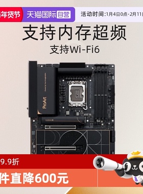 【自营】ASUS/华硕 PROART Z890-CREATOR WIFI 创艺国度创作主板