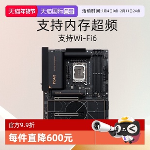 【自营】ASUS/华硕 PROART Z890-CREATOR WIFI 创艺国度创作主板