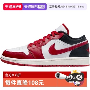 【自营】Jordan耐克女AJ1白黑红芝加哥配色板鞋篮球鞋DC0774-160