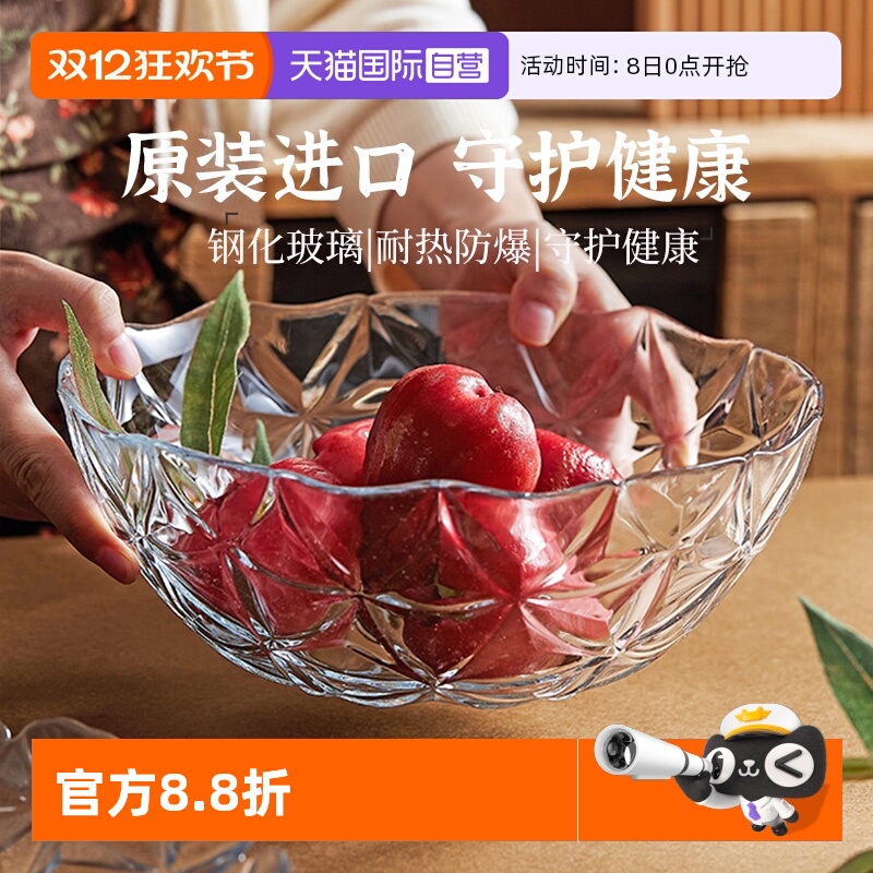 帕莎帕琦无铅钢化玻璃碗盘耐高温