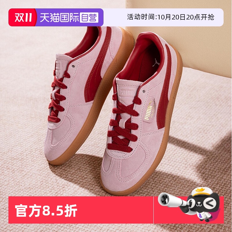 【自营】PUMA彪马情侣鞋板鞋男鞋女鞋时尚潮流鞋复古德训鞋396463