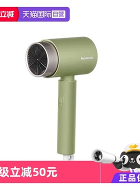 【自营】Panasonic/松下吹风机负离子护发家用恒温速干吹筒WNE5H