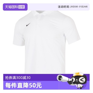 POLO衫 自营 Nike耐克男装 舒适透气简约运动服户外跑步训练短袖