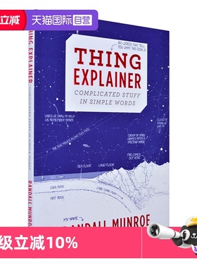 【自营】英文原版 Thing Explainer 万物解释者精装 比尔盖茨书单推荐 what if 作者 兰道尔门罗 科普热点读物书籍
