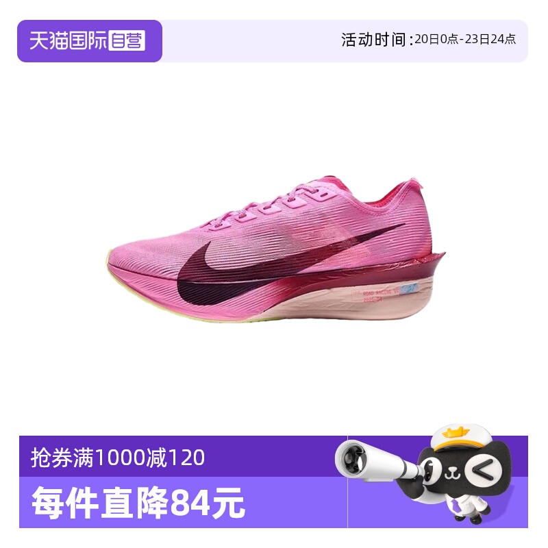 【自营】Nike耐克女鞋VaporFly NEXT% 4紫色跑步鞋HF6412-601休闲