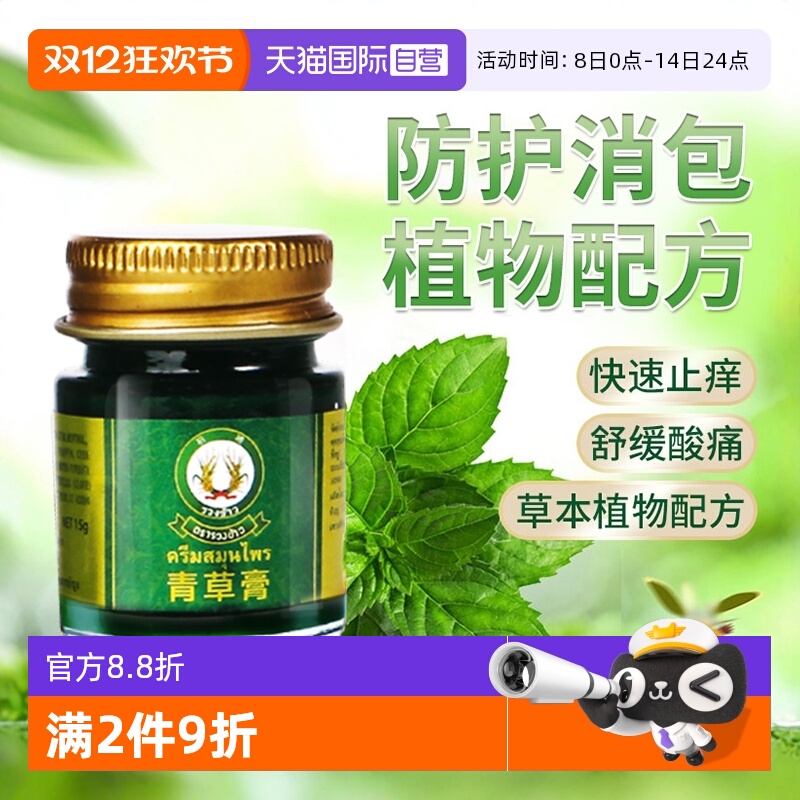 Ӫ̩ݸѧͿѷ 41.68Ԫ4(10.42Ԫ/88VIP 95)