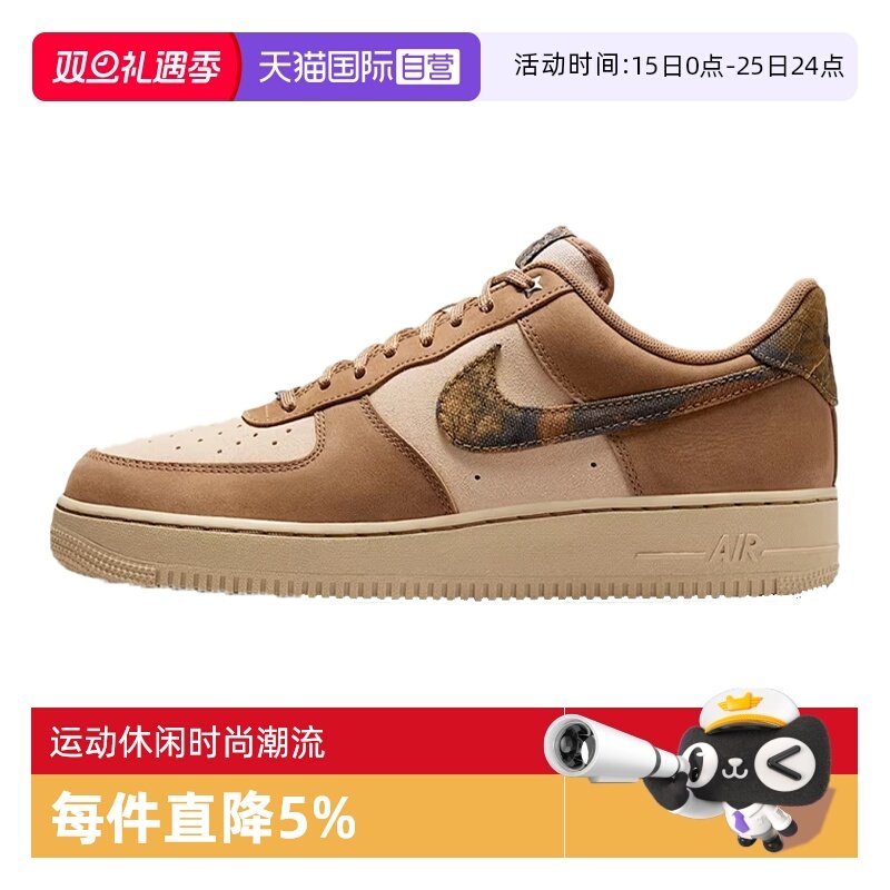 【自营】NIKE耐克男子AIR FORCE 1 '07运动休闲鞋IO9803-200