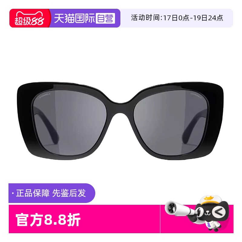 香奈儿蝶形太阳镜辛芷蕾同款